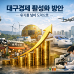 ChatGPT Image 2026년 2월 11일 오후 09_23_48