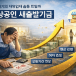 ChatGPT Image 2026년 2월 12일 오후 09_33_53
