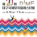 202606171044025134_0
