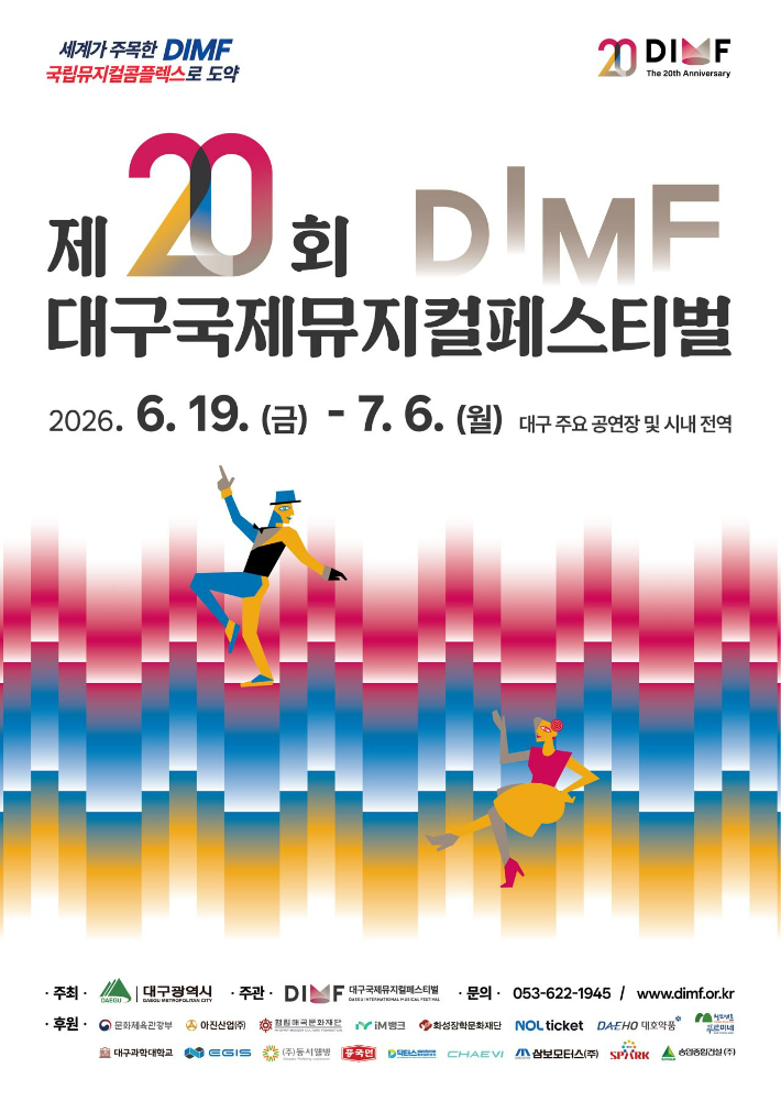 202606171044025134_0